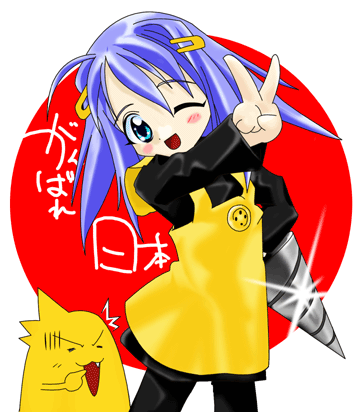 Official artwork of Beeta in a yellow and black outfit posing beside Unyuu G