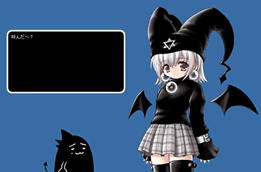 Mayura and Kuro Unyu displayed with a black dialogue balloon