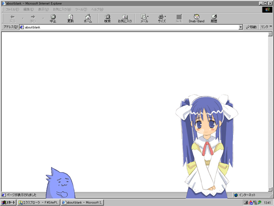 Nin'i-tan and Unyuu standing at the lower-right of a Windows desktop beside an Internet Explorer window